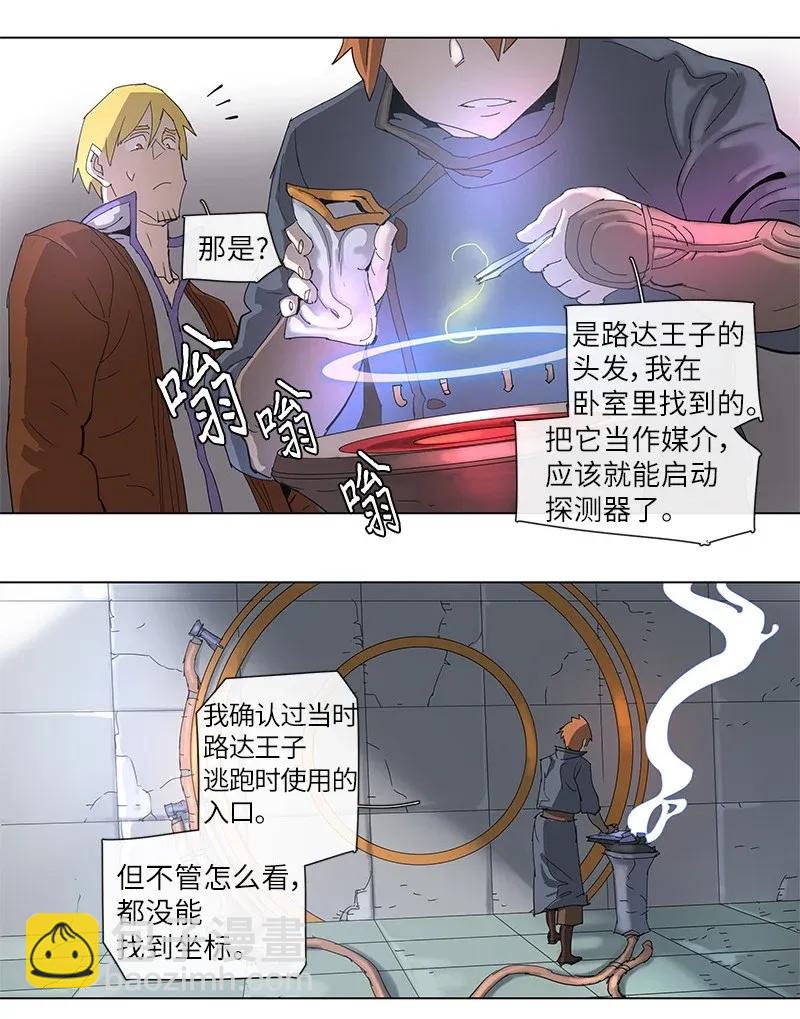 74 74-第75话