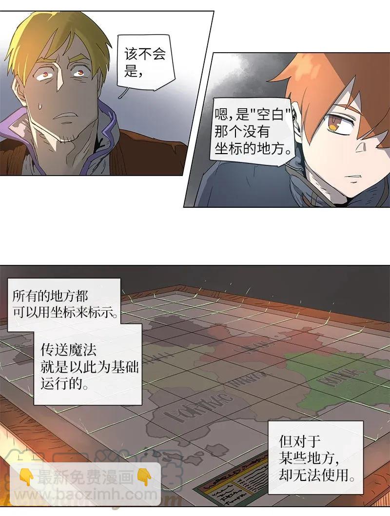 74 74-第75话