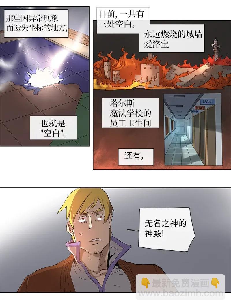 74 74-第75话