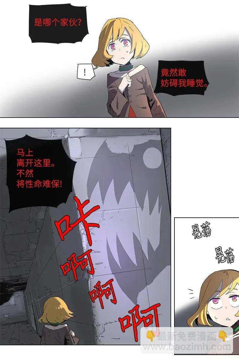 74 74-第75话