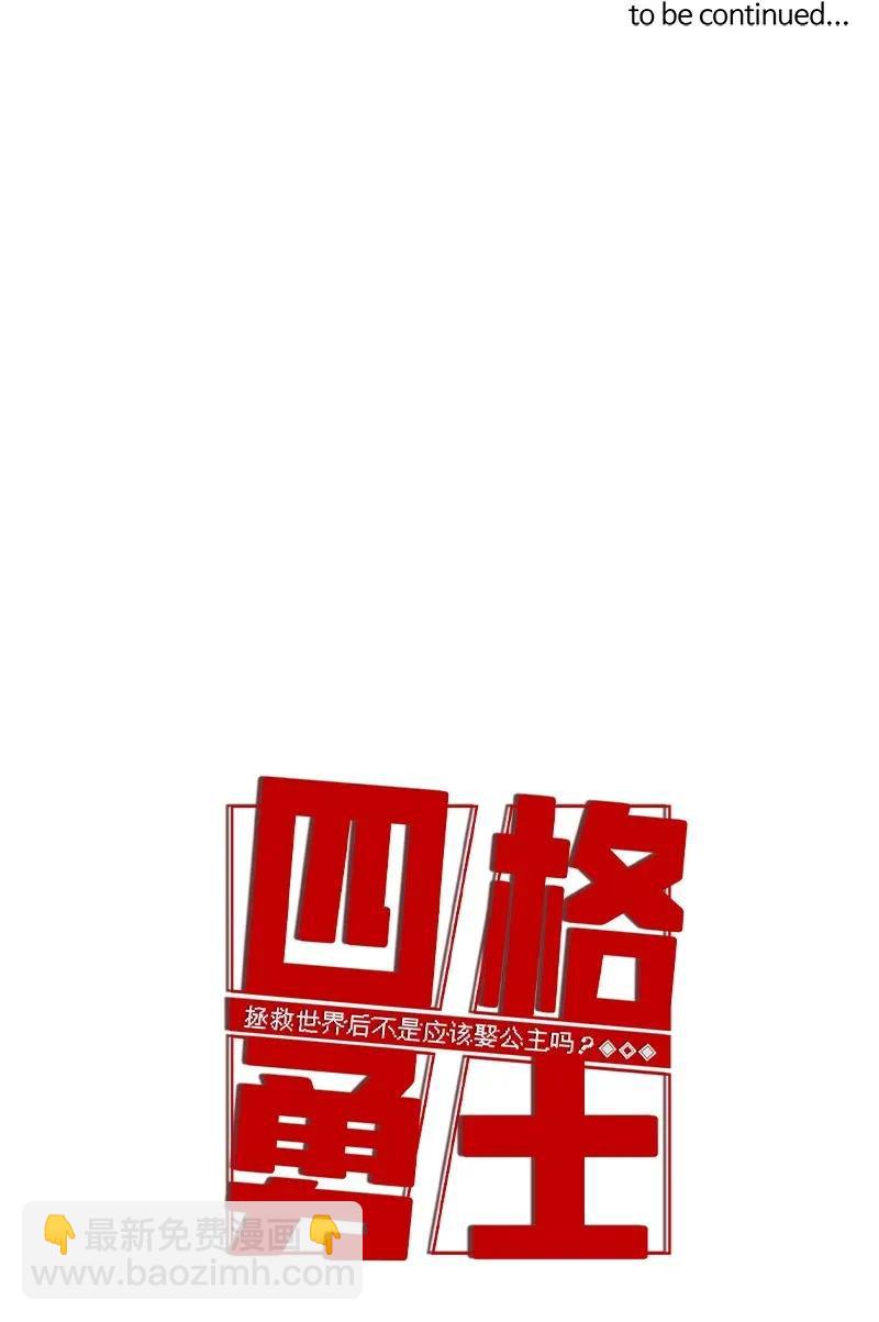 74 74-第75话