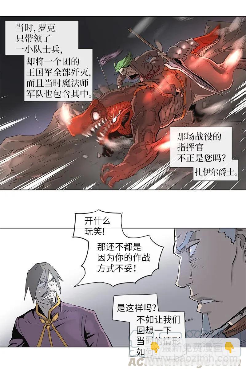 74 74-第75话