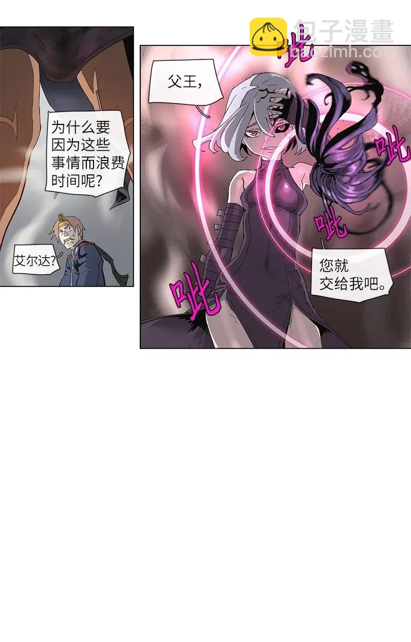 74 74-第75话