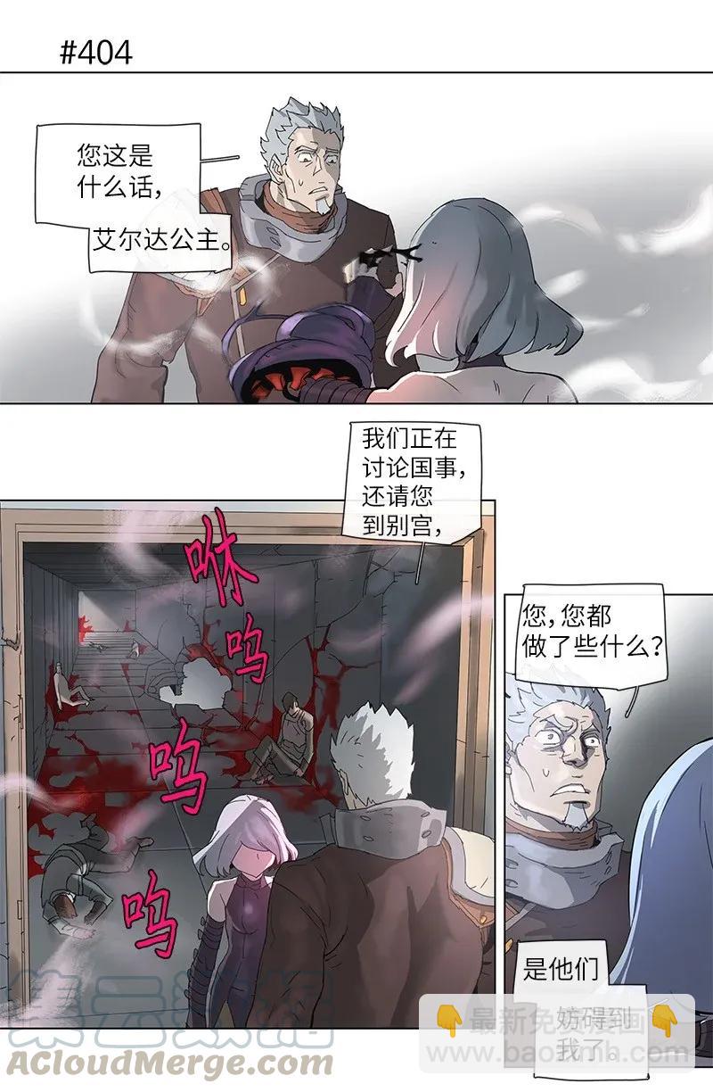 74 74-第75话