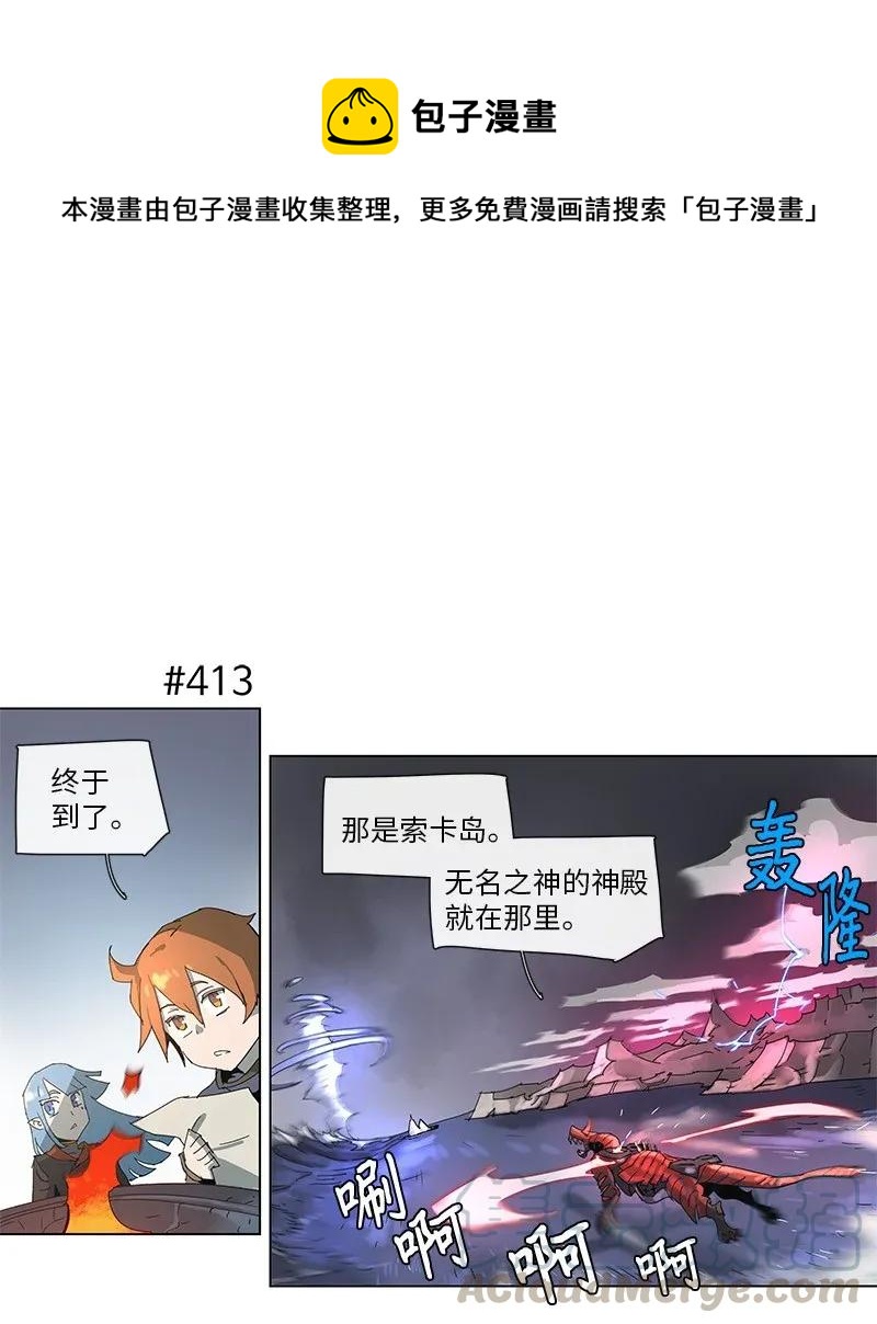 76 76-第77话
