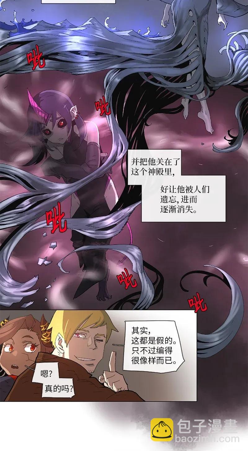 76 76-第77话