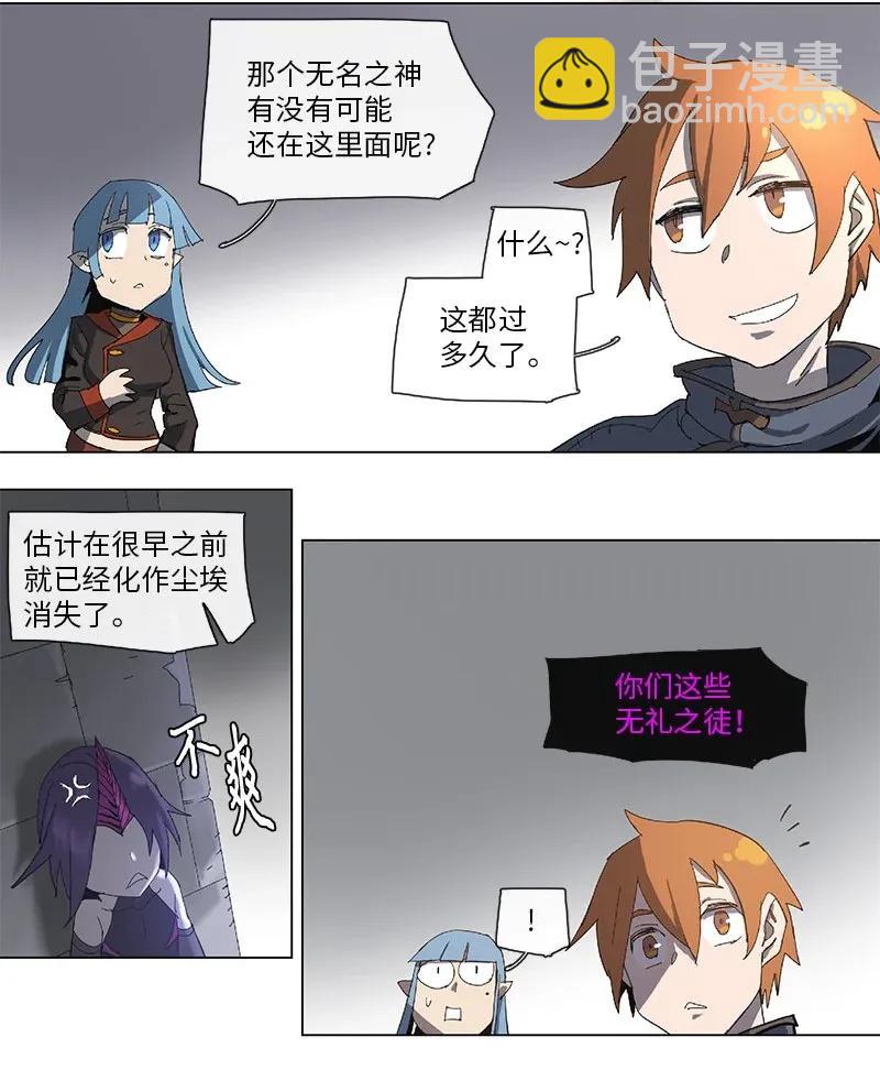 76 76-第77话