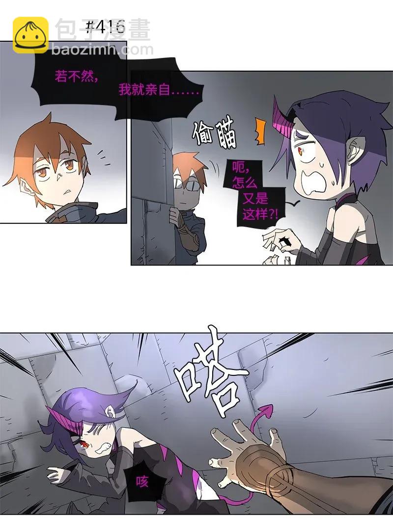 76 76-第77话