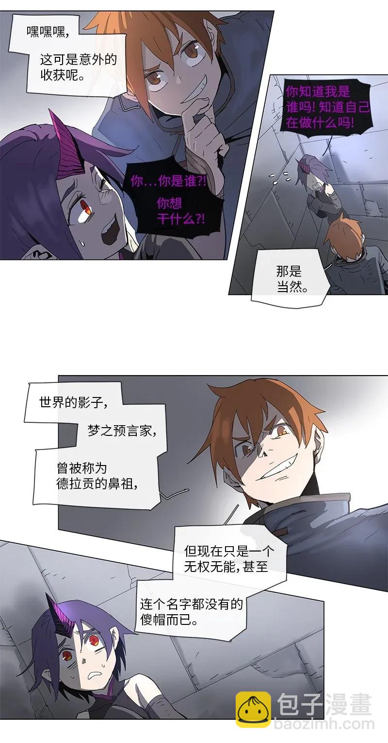 76 76-第77话