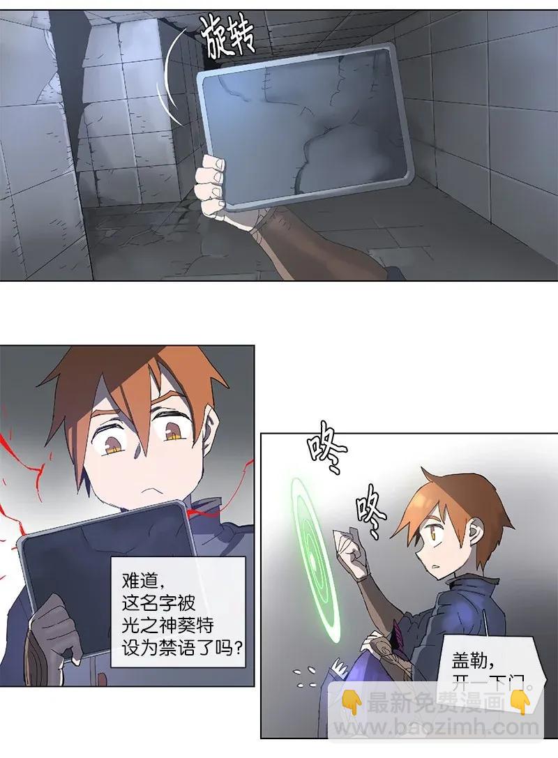 76 76-第77话