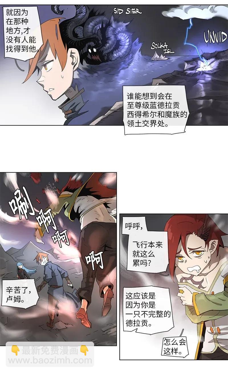 76 76-第77话