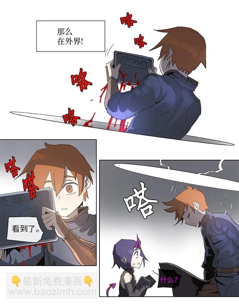 76 76-第77话