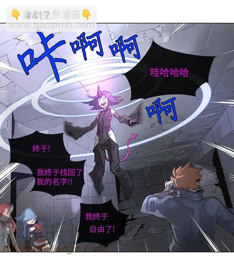 76 76-第77话