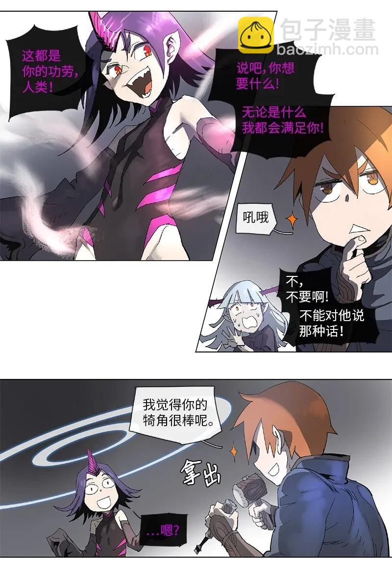 76 76-第77话