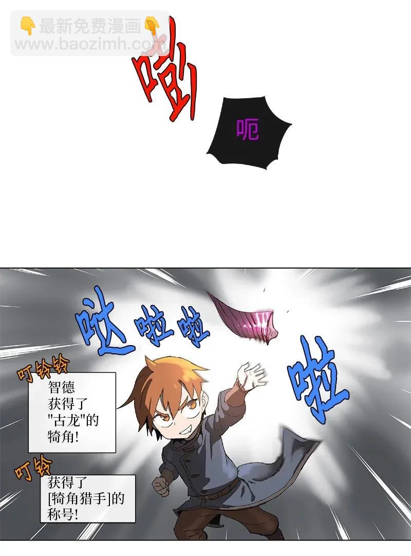 76 76-第77话