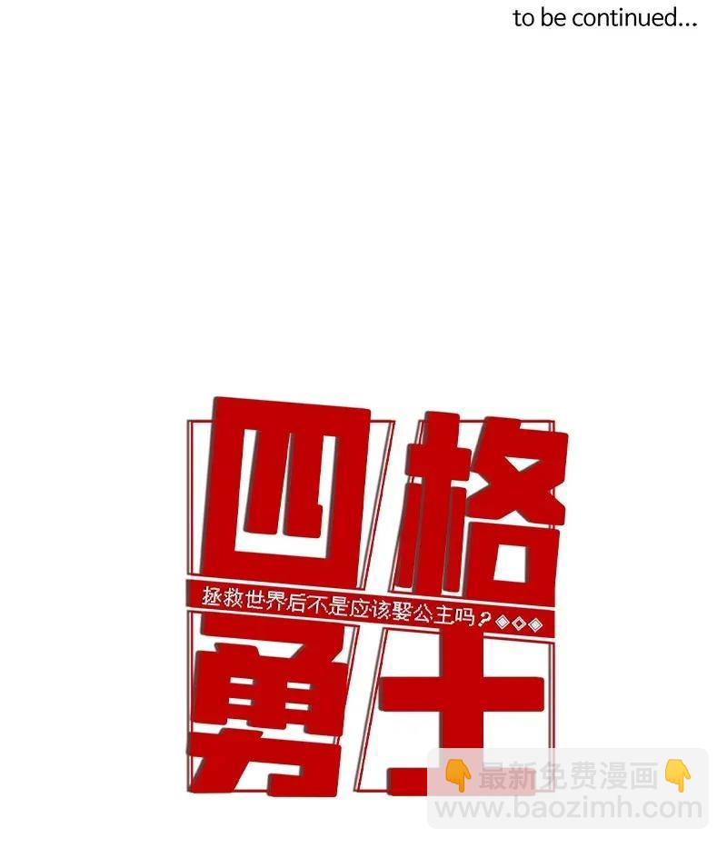 76 76-第77话