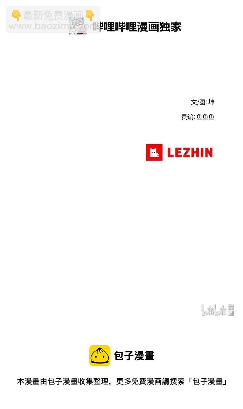 76 76-第77话