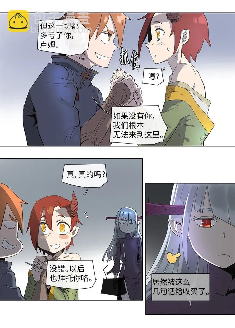 76 76-第77话
