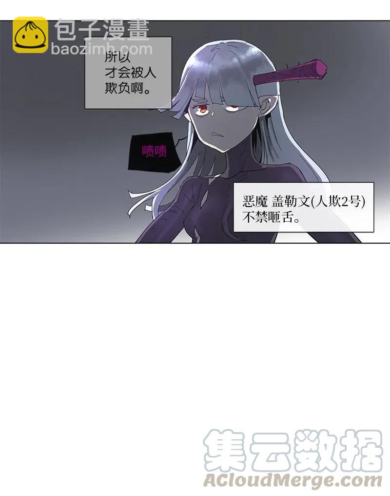 76 76-第77话