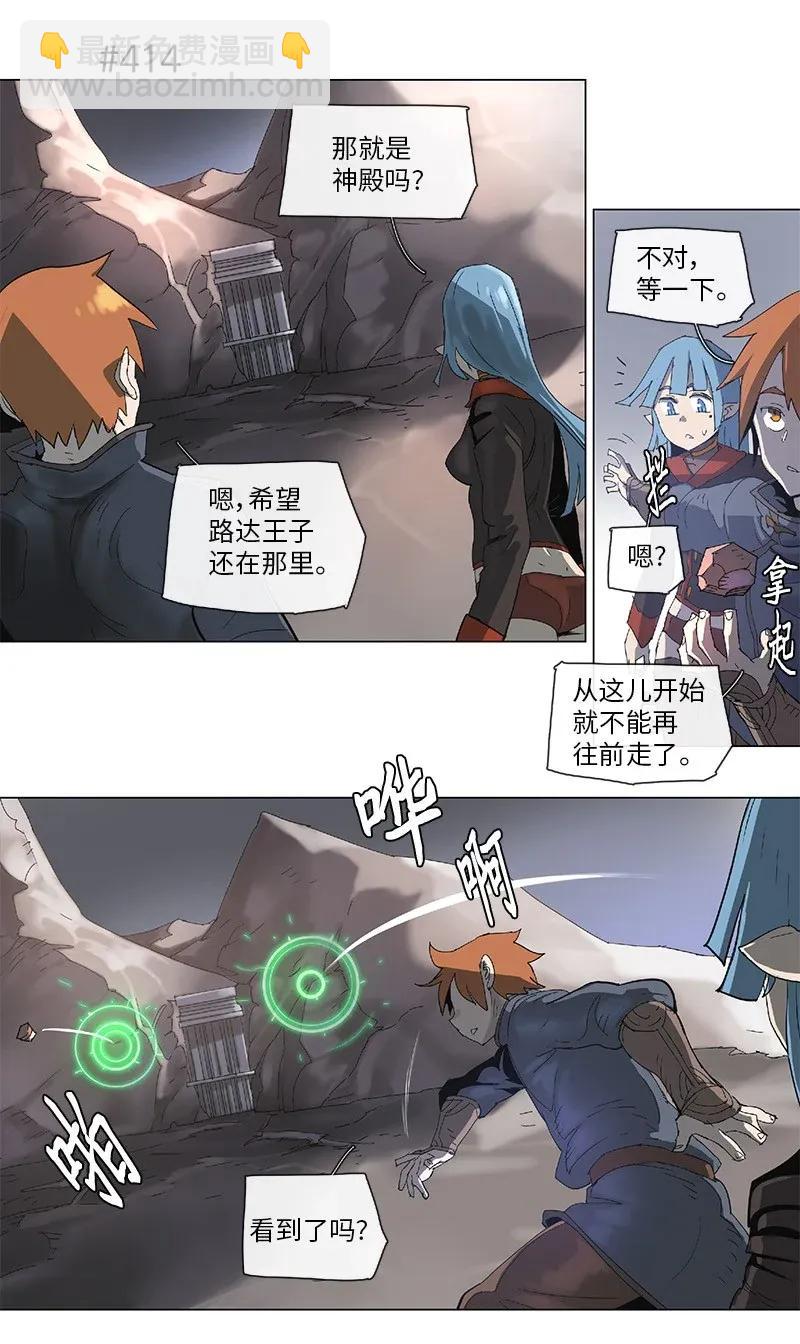 76 76-第77话