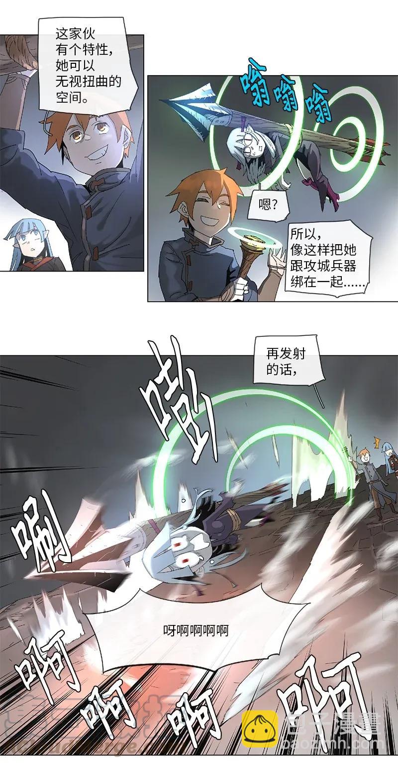 76 76-第77话