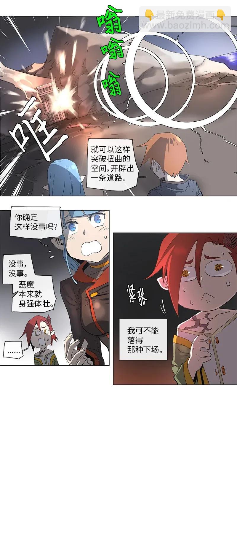 76 76-第77话