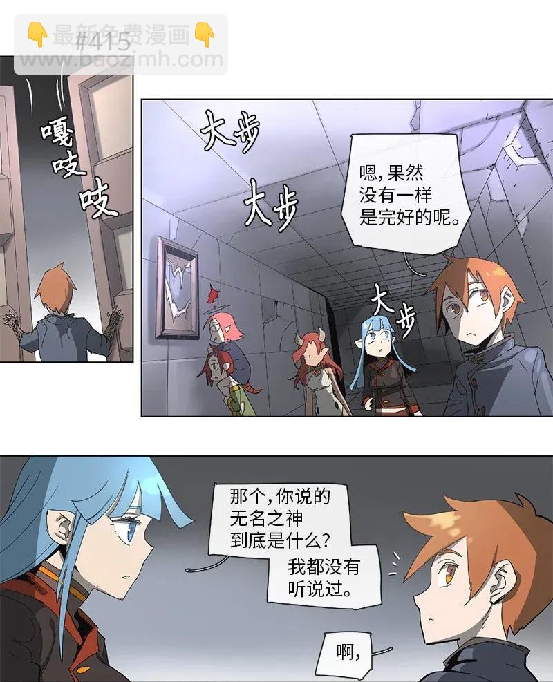 76 76-第77话