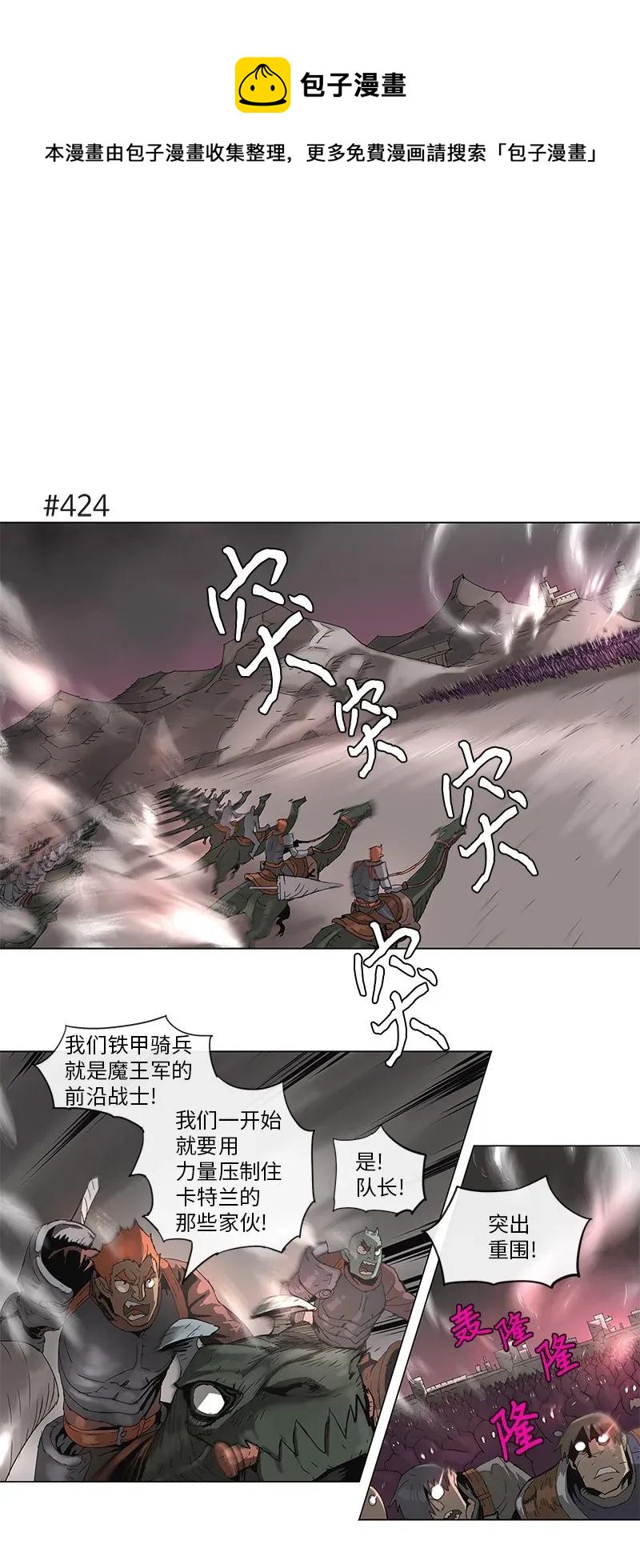 78 78-第79话