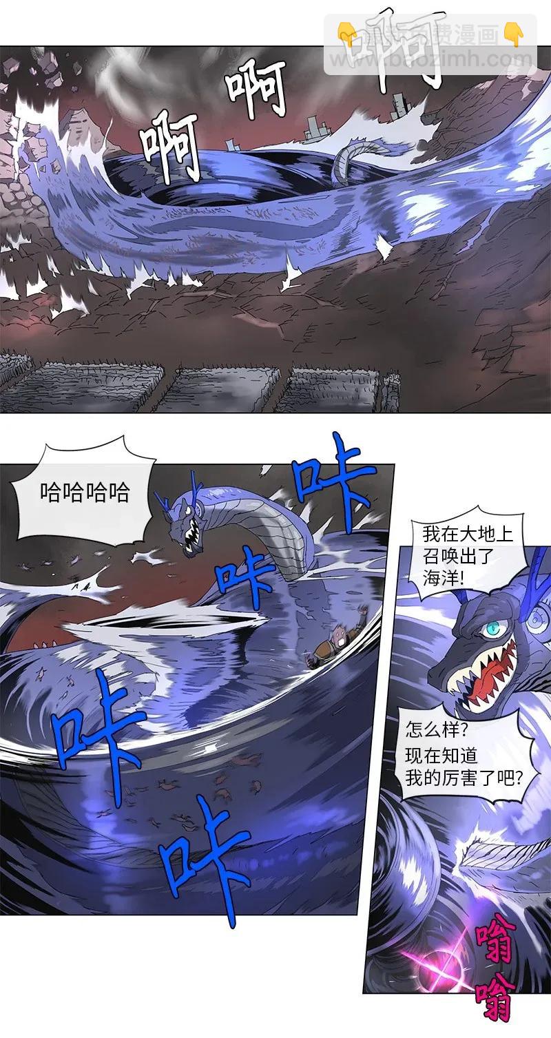 78 78-第79话