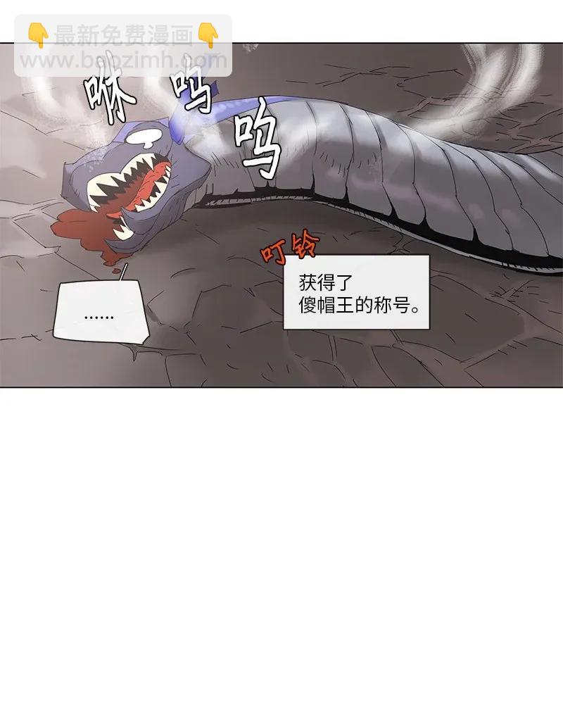 78 78-第79话