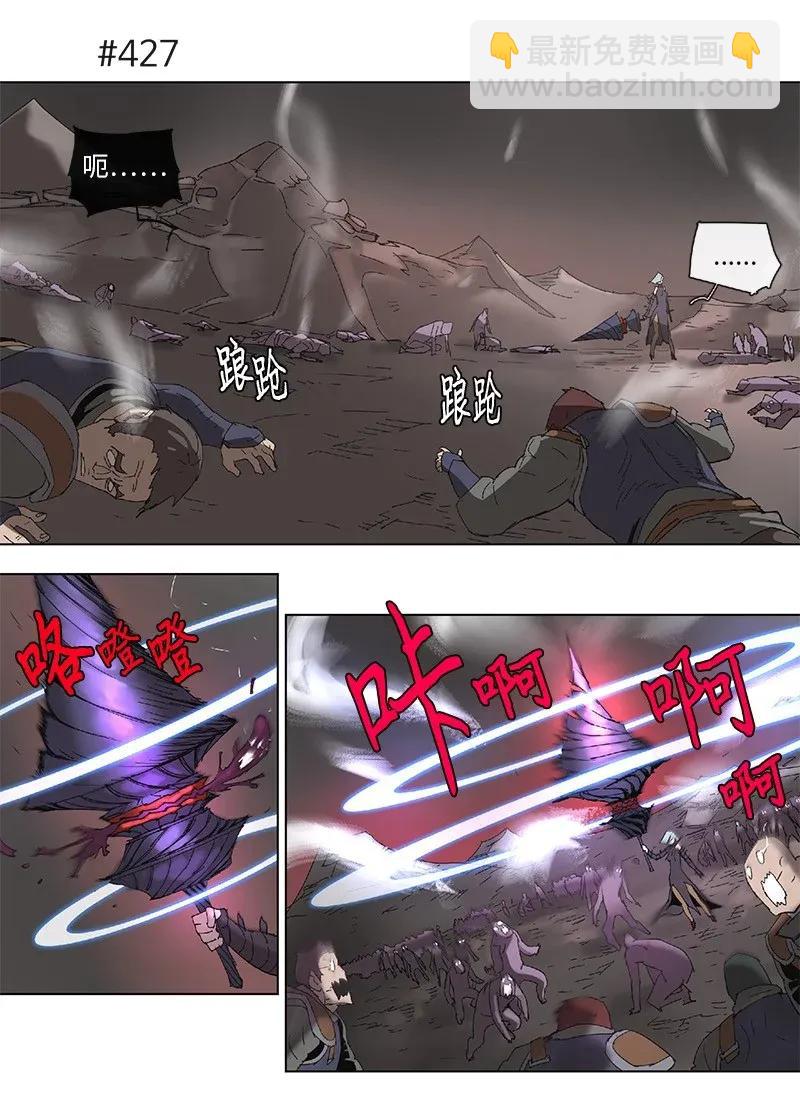 78 78-第79话