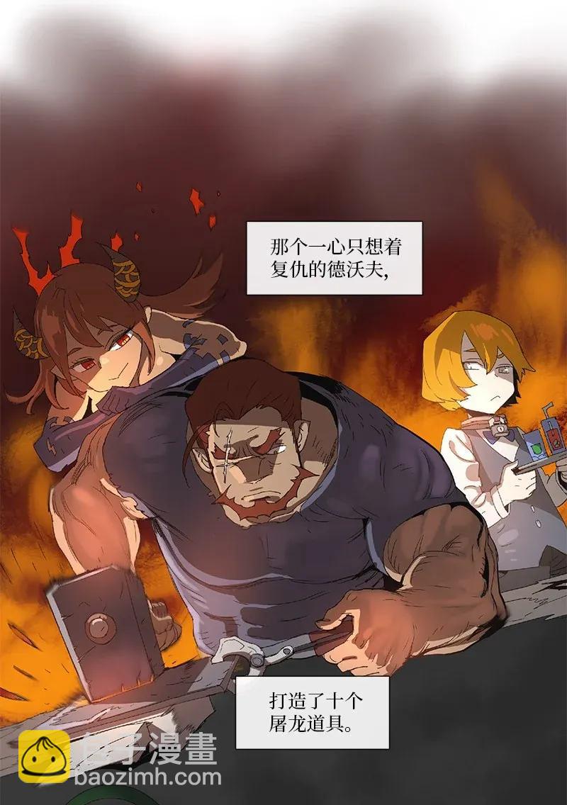 78 78-第79话