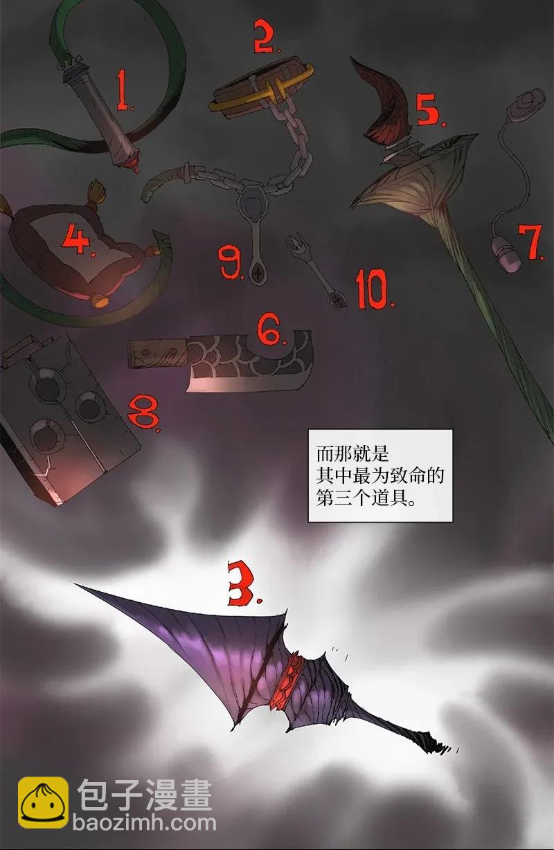 78 78-第79话