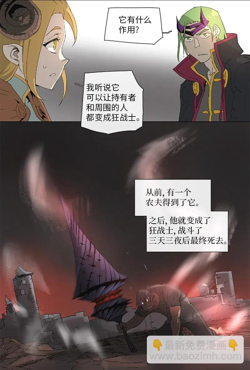 78 78-第79话