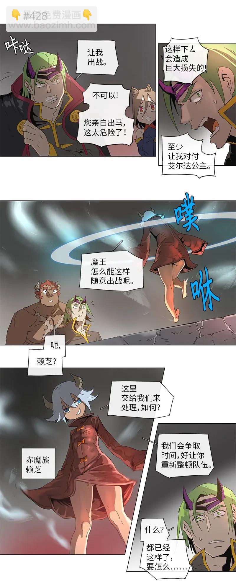 78 78-第79话