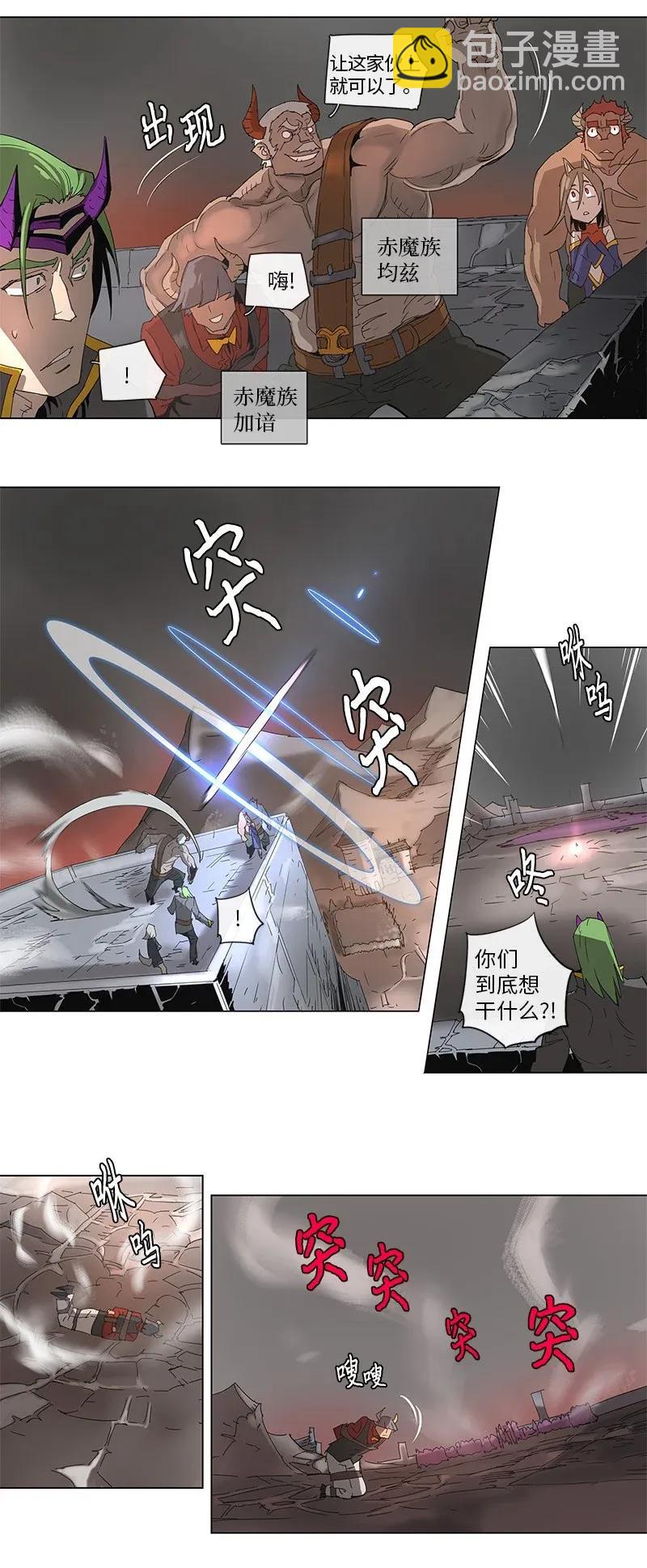 78 78-第79话