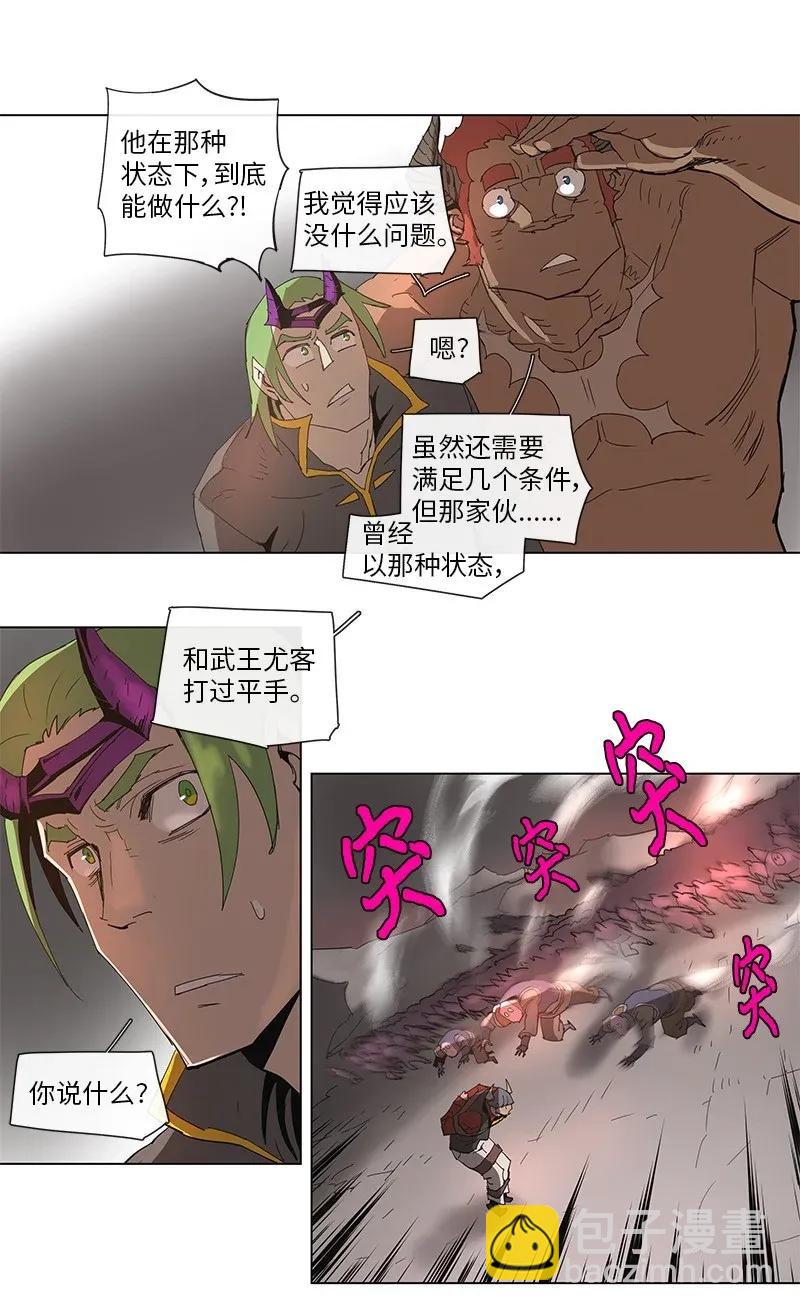 78 78-第79话