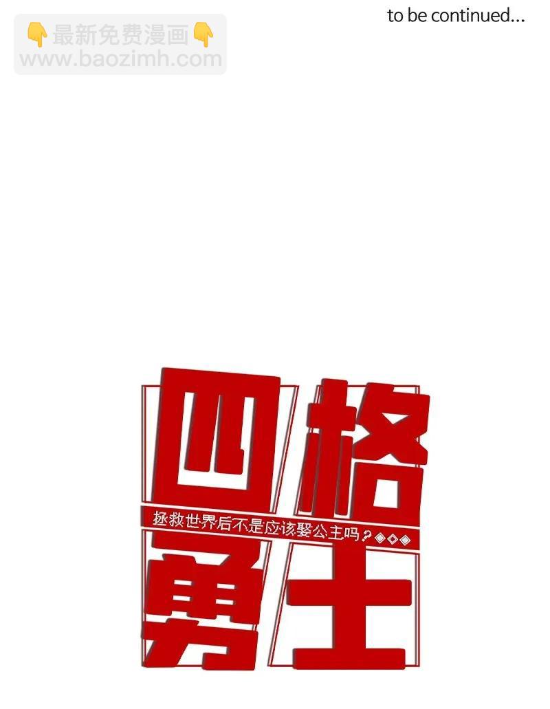 78 78-第79话