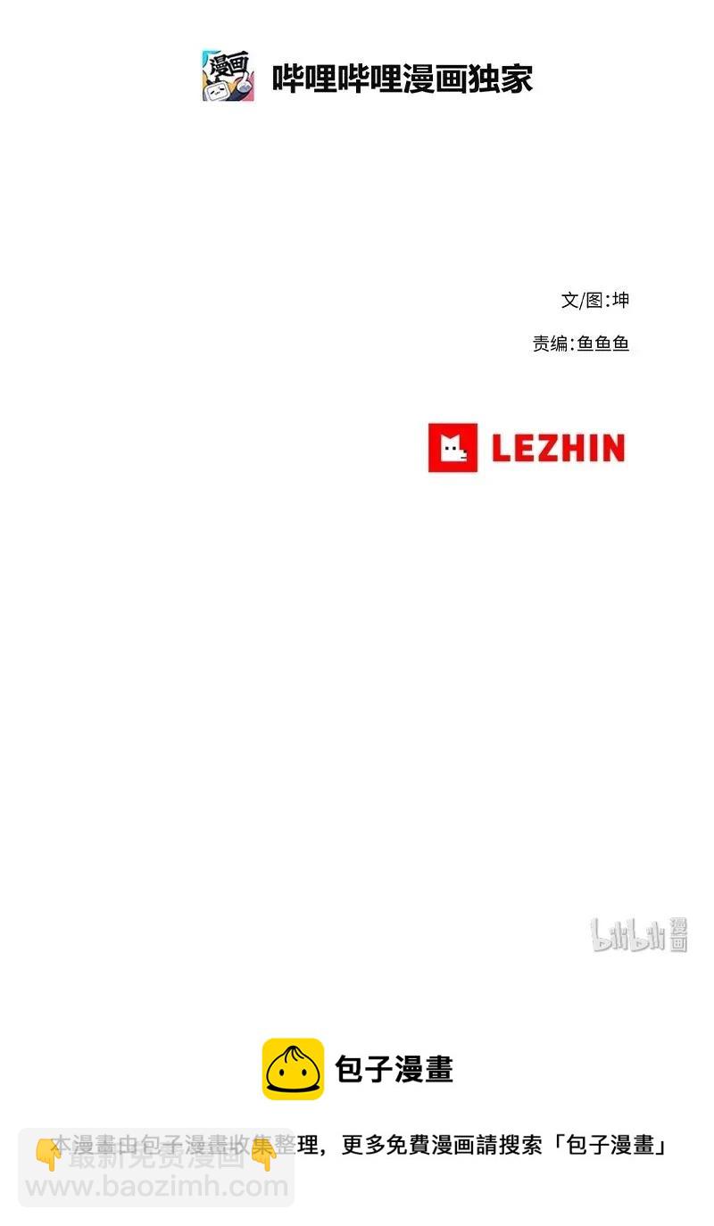 78 78-第79话