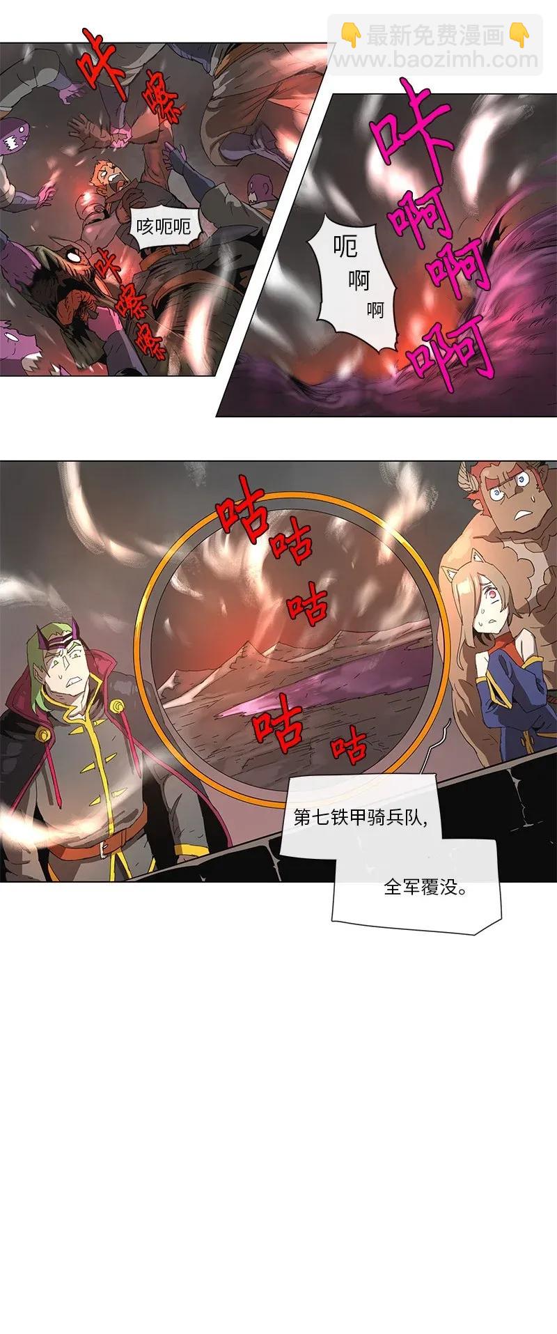 78 78-第79话