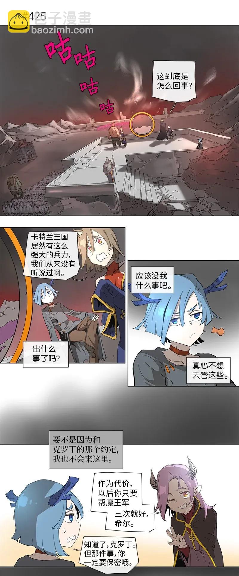 78 78-第79话