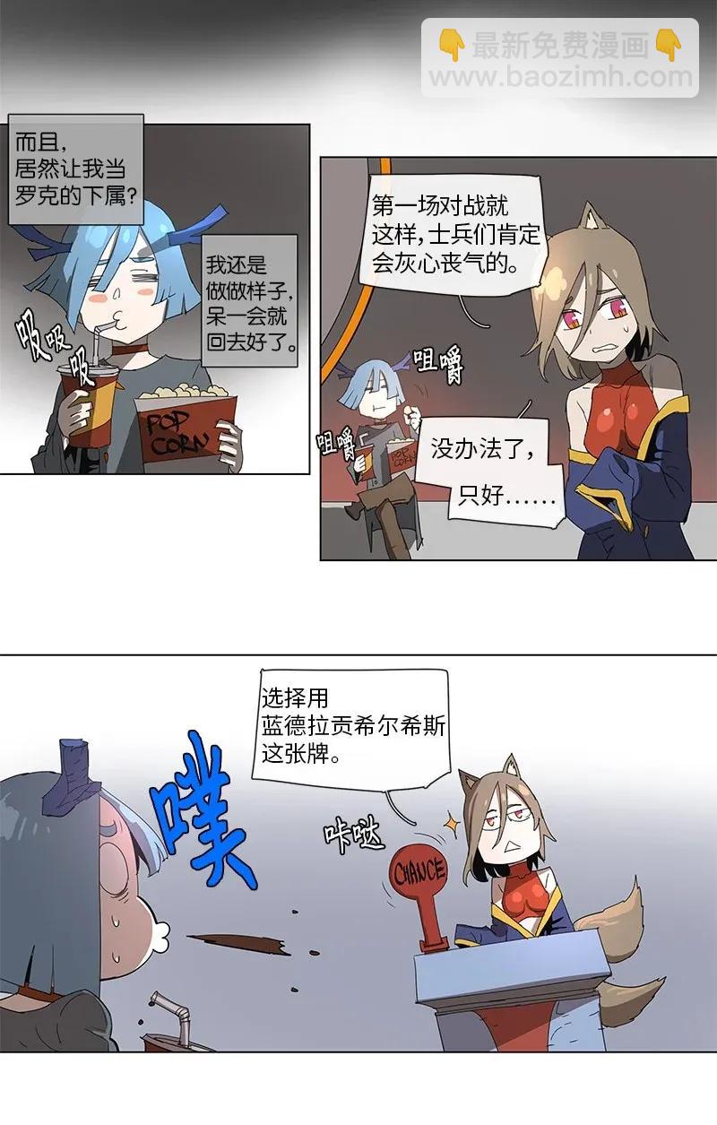 78 78-第79话