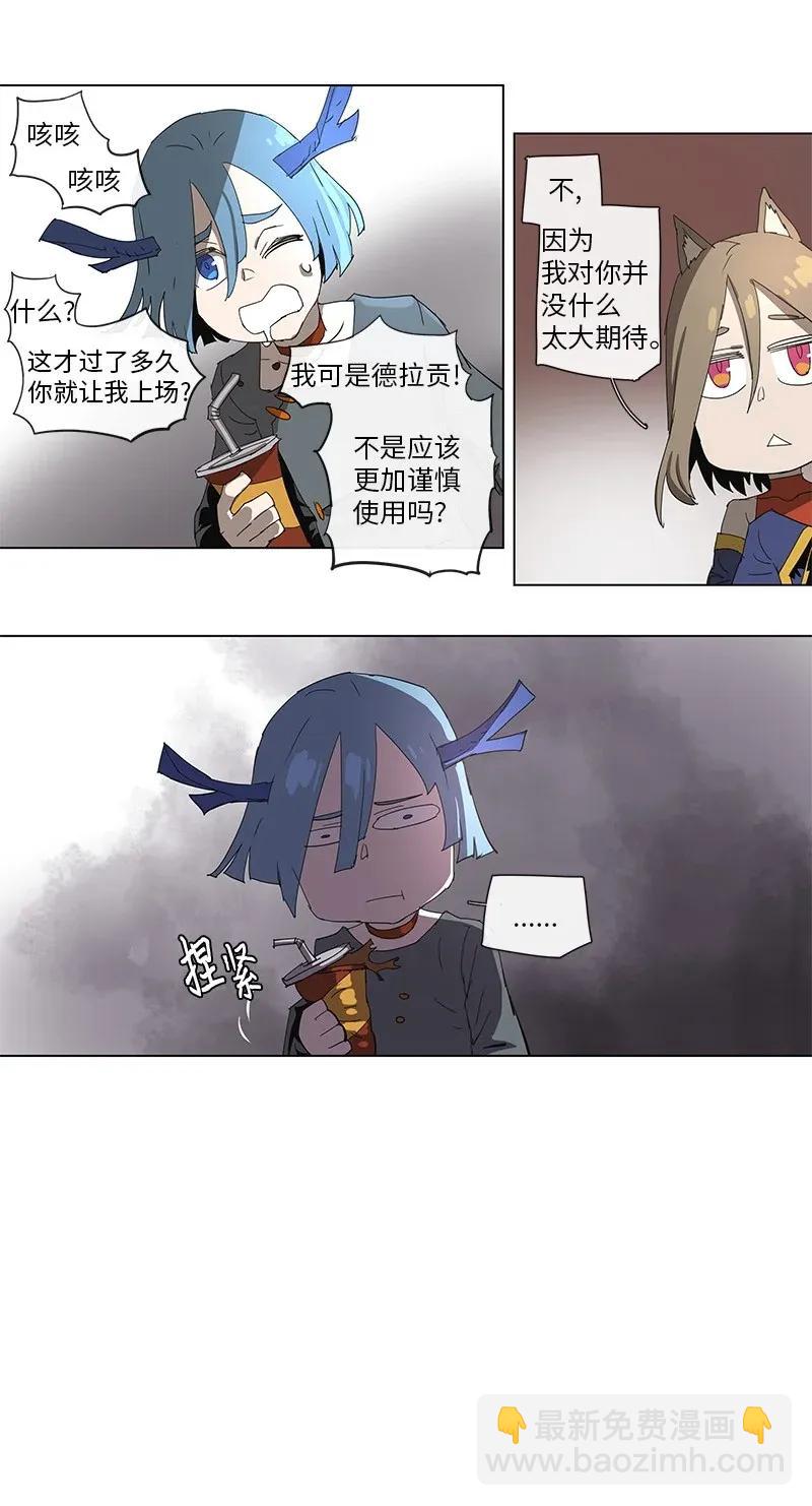 78 78-第79话