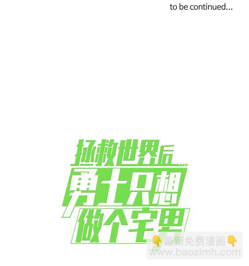 08 08-第9话