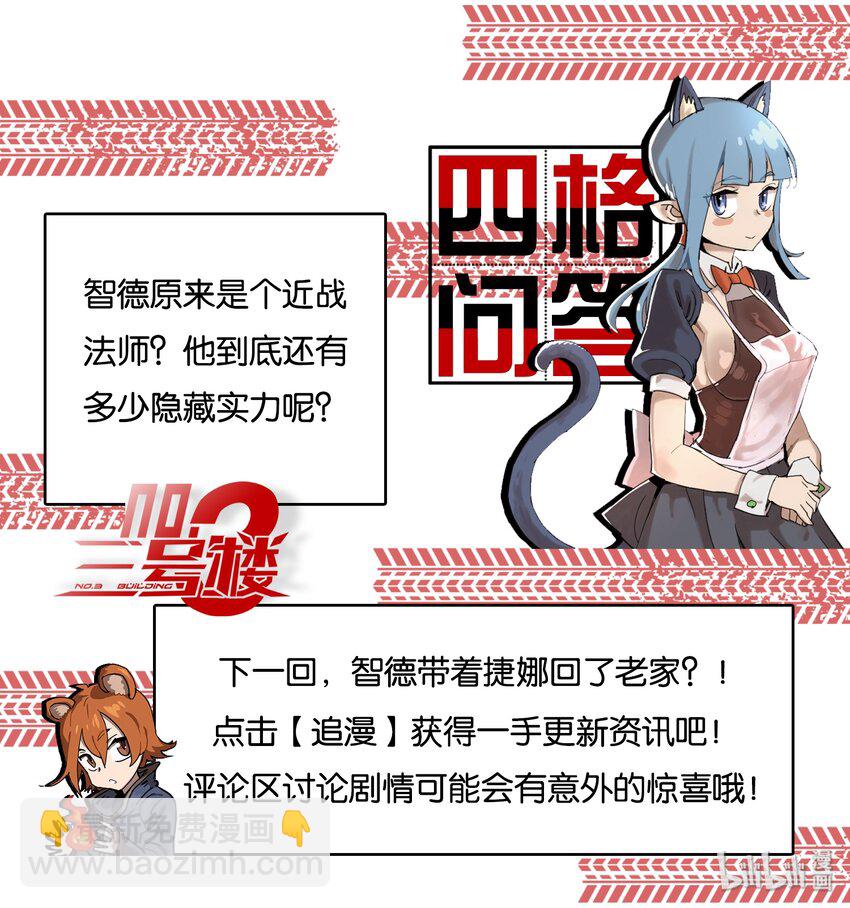 08 08-第9话