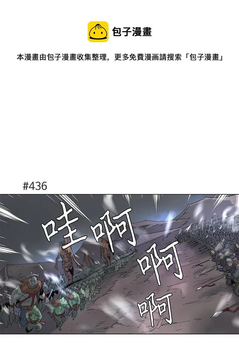 80 80-第81话