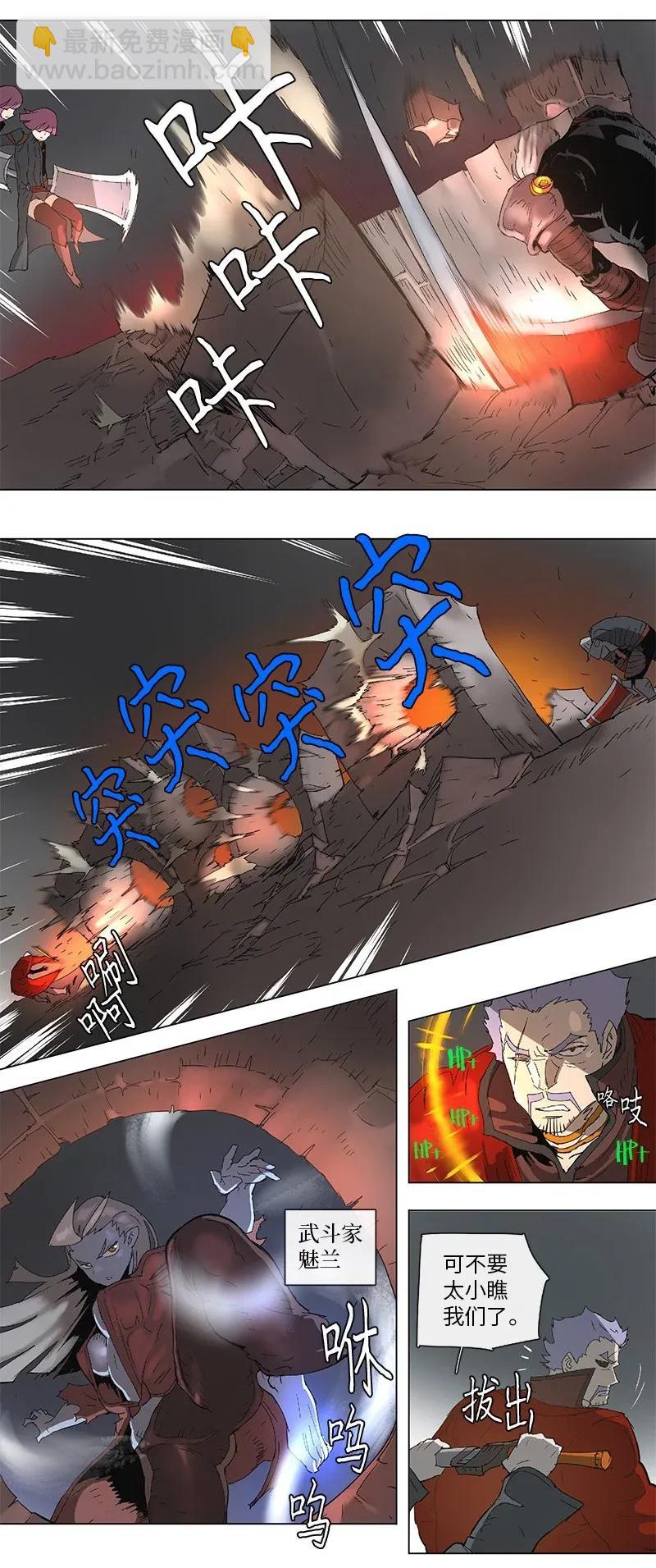 80 80-第81话