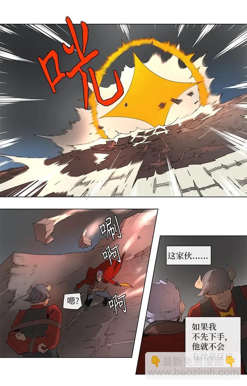 80 80-第81话