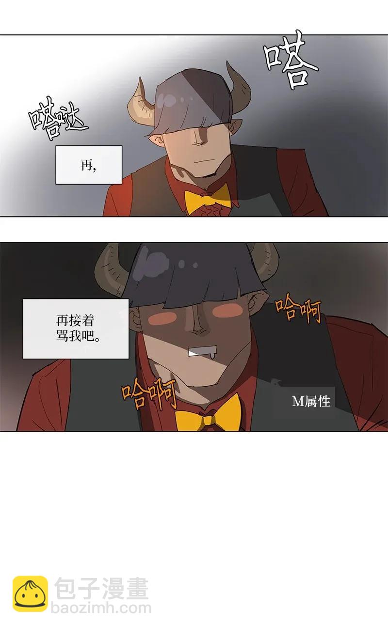 80 80-第81话