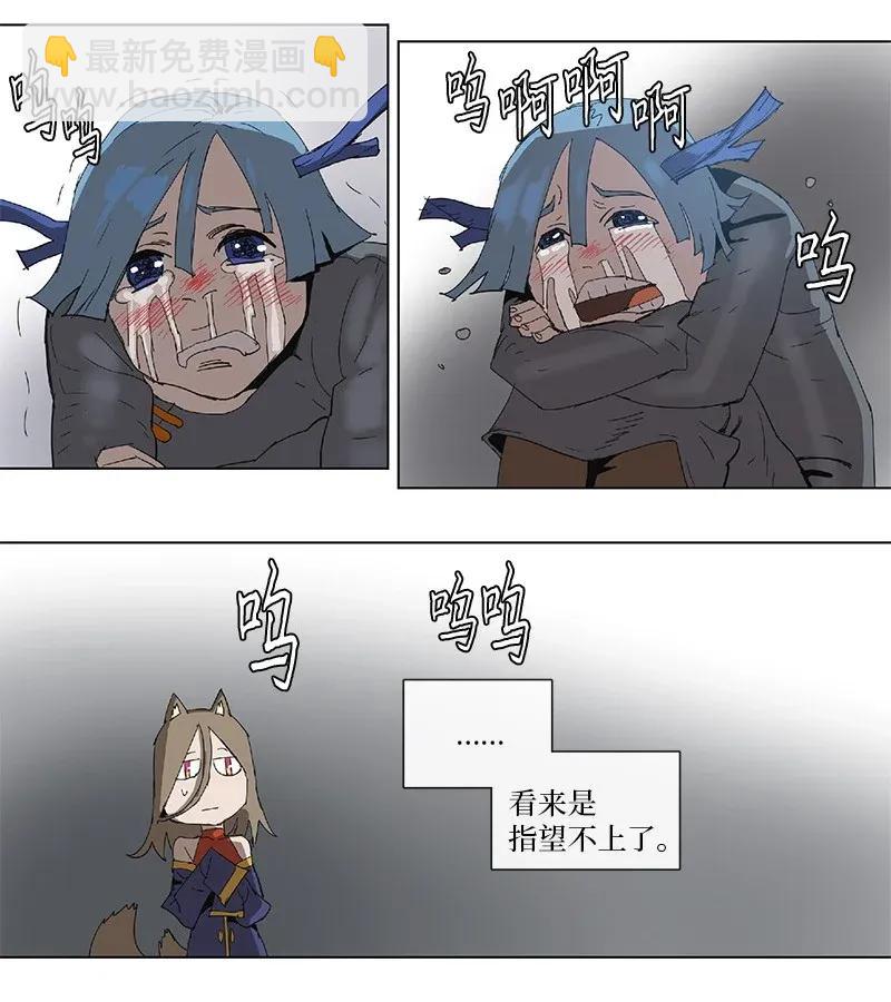 80 80-第81话